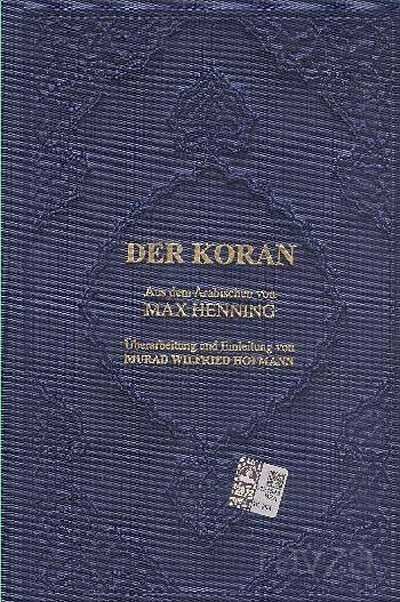 Der Koran Almanca Kur’an-i Kerim Meali (Metinsiz Büyük Boy Ciltli) - 1
