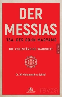 Der Messıas 'Isa, Der Sohn Maryams Die Vollständige Wahrheit - 1
