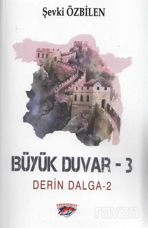 Derin Dalga 2 / Büyük Duvar 3 - Ergenekon