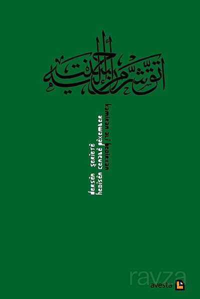 Dersen Şeriete u Hedisen Cenabe Pexember - Avesta Basın Yayın
