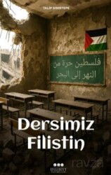 Dersimiz Filistin - Ehl-i Beyt Yayınları