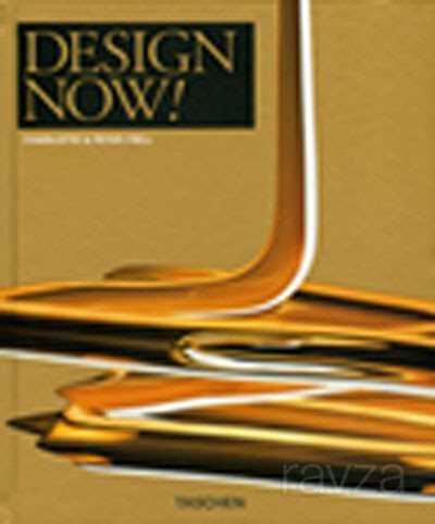 Design Now! - 1