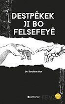 Destpekek ji bo Felsefeye - 1