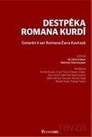 Destpêka Romana Kurdî - 1