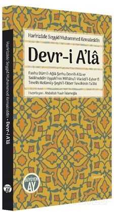 Devr-i A'la - Büyüyenay Yayıncılık