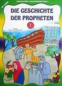 Boyamalı Dini Bilgiler 6 - Peygamberler Tarihi (Almanca) (1-2 Tek Kitap) (Kod: 152) - 1