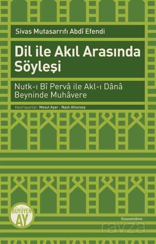 Dil ile Akıl Arasında Söyleşi - 1