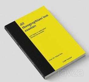 Dil Theographiası'nın Esasları - 1