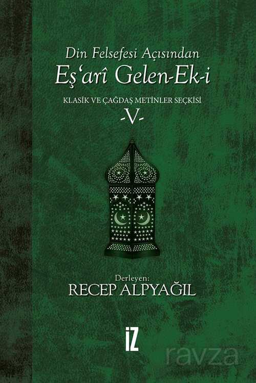 Din Felsefesi Açısından Eş'ari Gelen-Ek-i / Klasik ve Çağdaş Metinler Seçkisi 5 - İz Yayıncılık