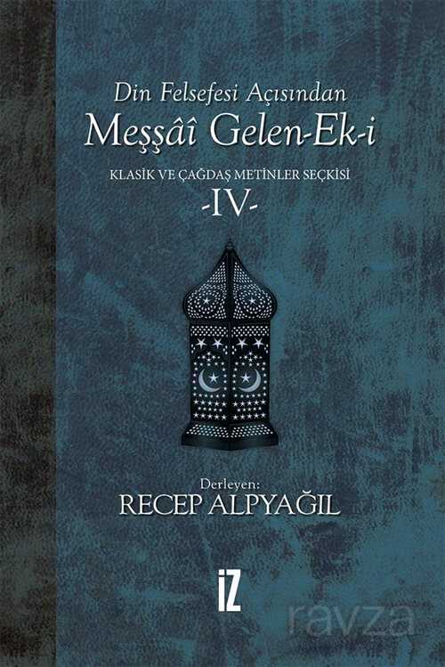 Din Felsefesi Açısından Meşşai Gelen-Ek-i / Klasik ve Çağdaş Metinler Seçkisi 4 - İz Yayıncılık