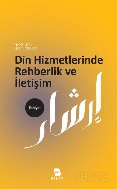 Din Hizmetlerinde Rehberlik ve İletişim - Bilay (Bilimsel Araştırma Yayınları)
