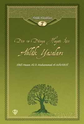 Din ve Dünya Hayatı İçin Ahlak Yasaları - 1