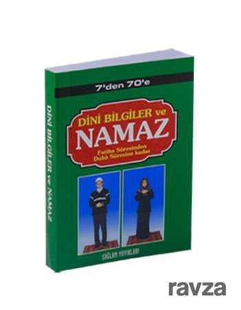 Dini Bilgiler ve Namaz Fatiha Suresinden Duha Suresine Kadar (Kod: 003) - Sağlam Yayınları