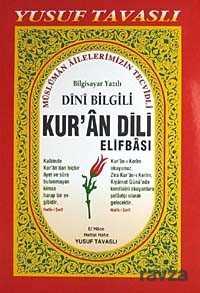 Dini Bilgili Kur'an Dili Elifbası (Kod: D04) - 1