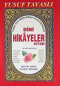 Dini Hikayeler Kitabı (7’den 70’e) (Kod: B08) - 1