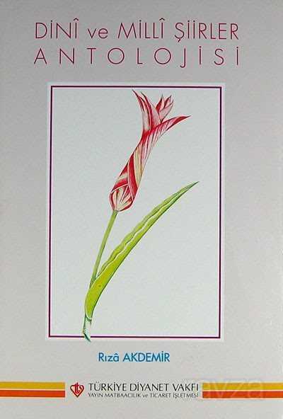 Dini ve Milli Şiirler Antolojisi - 1