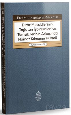 Dırar Mescidlerinin, Tağutun İşbirlikçileri ve Temsilcilerinin Arkasında Namaz Kılmanın Hükmü - 1