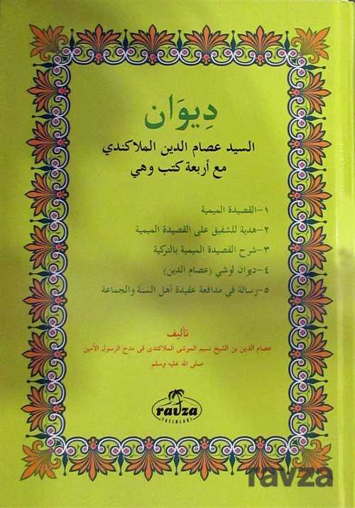 Divan (Arapça) - Ravza Yayınları