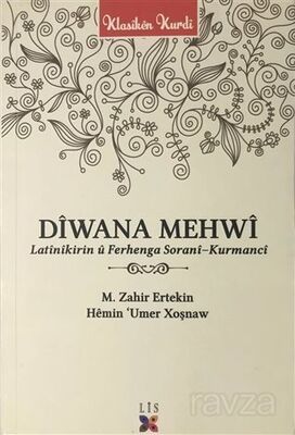 Diwana Mehwi - 1