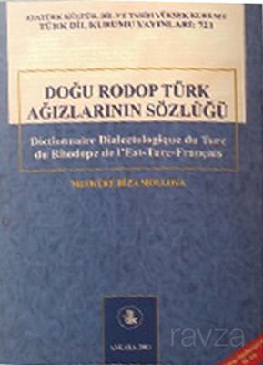 Doğu Rodop Türk Ağızlarının Sözlüğü - 1