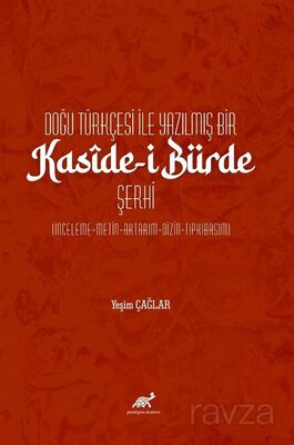 Doğu Türkçesi ile Yazılmış Bir Kasîde-i Bürde Şerhi (İnceleme-Metin-Aktarım-Dizin-Tıpkıbasım) - 1