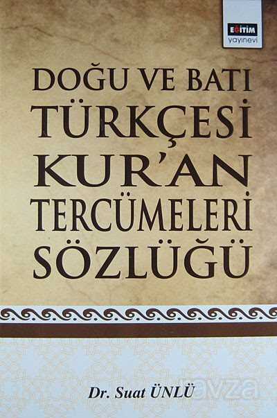 Doğu ve Batı Türkçesi Kur'an Tercümeleri Sözlüğü - Eğitim Kitabevi