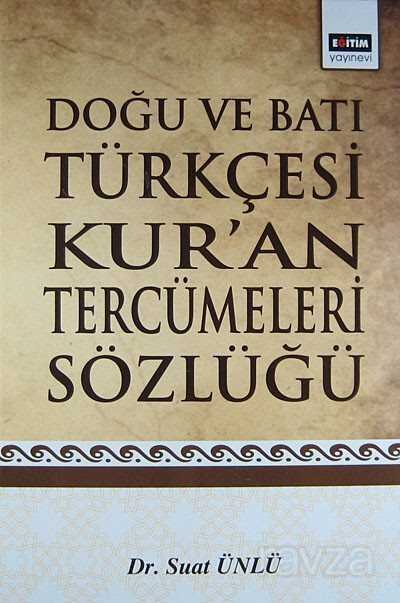 Doğu ve Batı Türkçesi Kur'an Tercümeleri Sözlüğü - 1