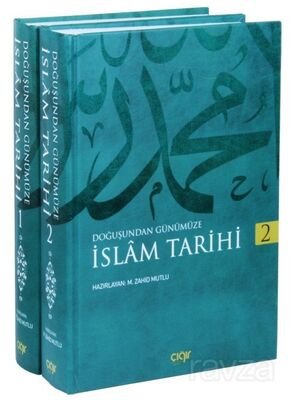 Doğuştan Günümüze İslam Tarihi (2 Cilt Takım) - 1