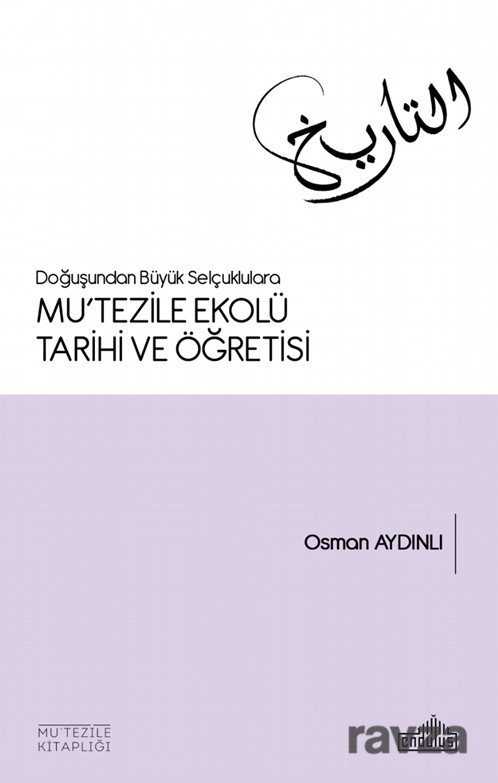 Doğuşundan Büyük Selçuklulara Mu'tezile Ekolü Tarihi ve Öğretisi - Endülüs