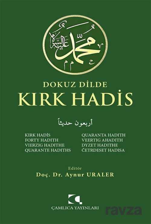 Dokuz Dilde Kırk Hadis - Çamlıca Yayınları