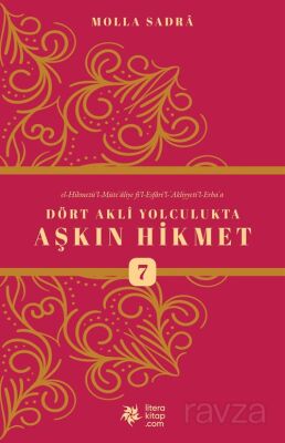 Dört Akli Yolculukta Aşkın Hikmet 7 (Esfarü'l Erba'a) - 1