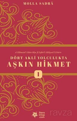 Dört Akli Yolculukta Aşkın Hikmet (Esfarü'l Erbaa) - 1