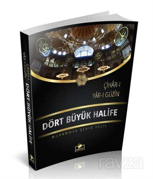 Dört Büyük Halife (Çihar-ı Yar-ı güzin) - Merve Yayınları