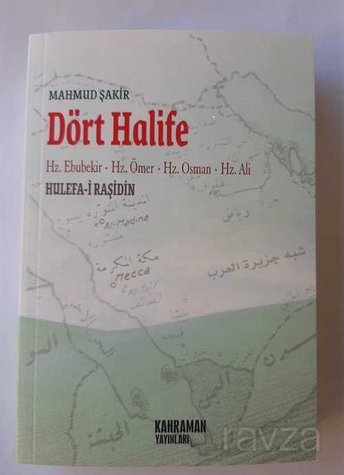 Dört Halife/Hz. Ebubekir-Hz. Ömer-Hz. Osman-Hz. Ali (küçük boy) - Kahraman Yayınları