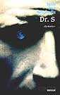 Dr. S - Beyan Yayınları