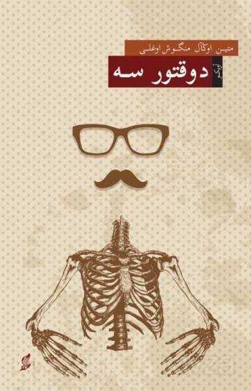 Dr. S (Osmanlı Türkçesiyle) - Okur Kitaplığı