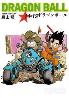 Dragon Ball 11-12 - 1