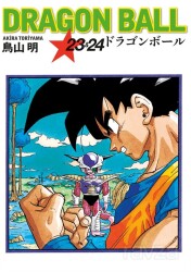 Dragon Ball 23-24 - Gerekli Şeyler