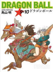 Dragon Ball 9 - Gerekli Şeyler