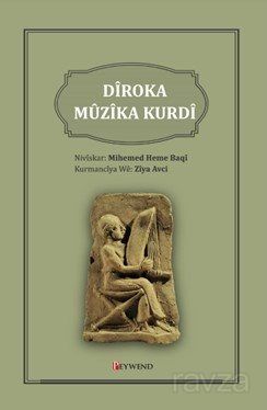 Dîroka Mûzîka Kurdî - 1