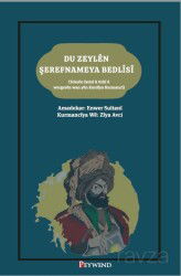 Du Zeylên Şerefnameya Bedlîsî ( Teksên farisî û tirkî û wergerên yên Kurdîya Kurmancî) - Peywend