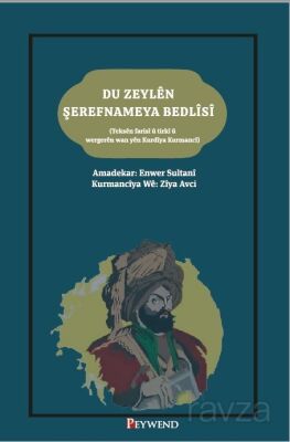 Du Zeylên Şerefnameya Bedlîsî ( Teksên farisî û tirkî û wergerên yên Kurdîya Kurmancî) - 1