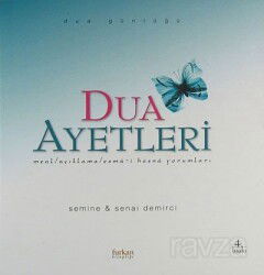 Dua Ayetleri/Meal, Açıklama, Esma-i Hünsa Yorumları (Ciltli) - Furkan Kitaplığı (Kaknüs)