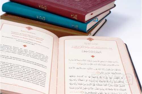 Dua (Evrad-ı Şerife) Büyük Boy Arapça - Türkçe (Mavi) - 5