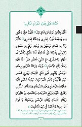 DUA (Evrâd-i Serîfe) Cep Boy Arapça+Türkçe - LACIVERT - 4