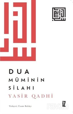 Dua Müminin Silahı - 1