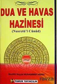 Dua ve Havas Hazinesi (Dua-101/P24) Büyük Boy - 1