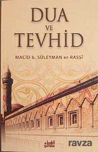 Dua ve Tevhid - Guraba Yayınları
