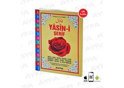 Dualı Üçlü Yasin-i Şerif (Cep Boy Kod:144) - Ayfa Basın