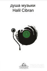 Dukh Muzyki / Müziğin Ruhu - Cağaloğlu Yayınevi